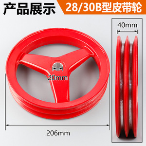 Three-Cylinder Aluminum Pulley Disc Spray Pump Piston Pump Parts for Plunger Pump <b>Sprayer</b> - Product Image 4