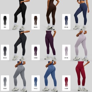 Pantalon de yoga sans couture en nylon respirant pour femme, taille haute, effet push-up, couleur unie, séchage rapide, pour fitness et sport - Product Image 2