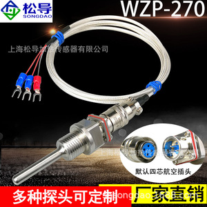 Detector de Temperatura por Resistencia Tipo Enchufable para Aviación WZP-270, Conector de Medición de Temperatura M16*1.5 con Termopar Pt100 - Product Image 2