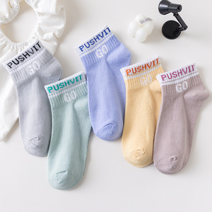 Pushvit Women's Summer Ankle Socks Solid Color Breathable Sweat-Absorbing Casual Short Socks - Product Image 4