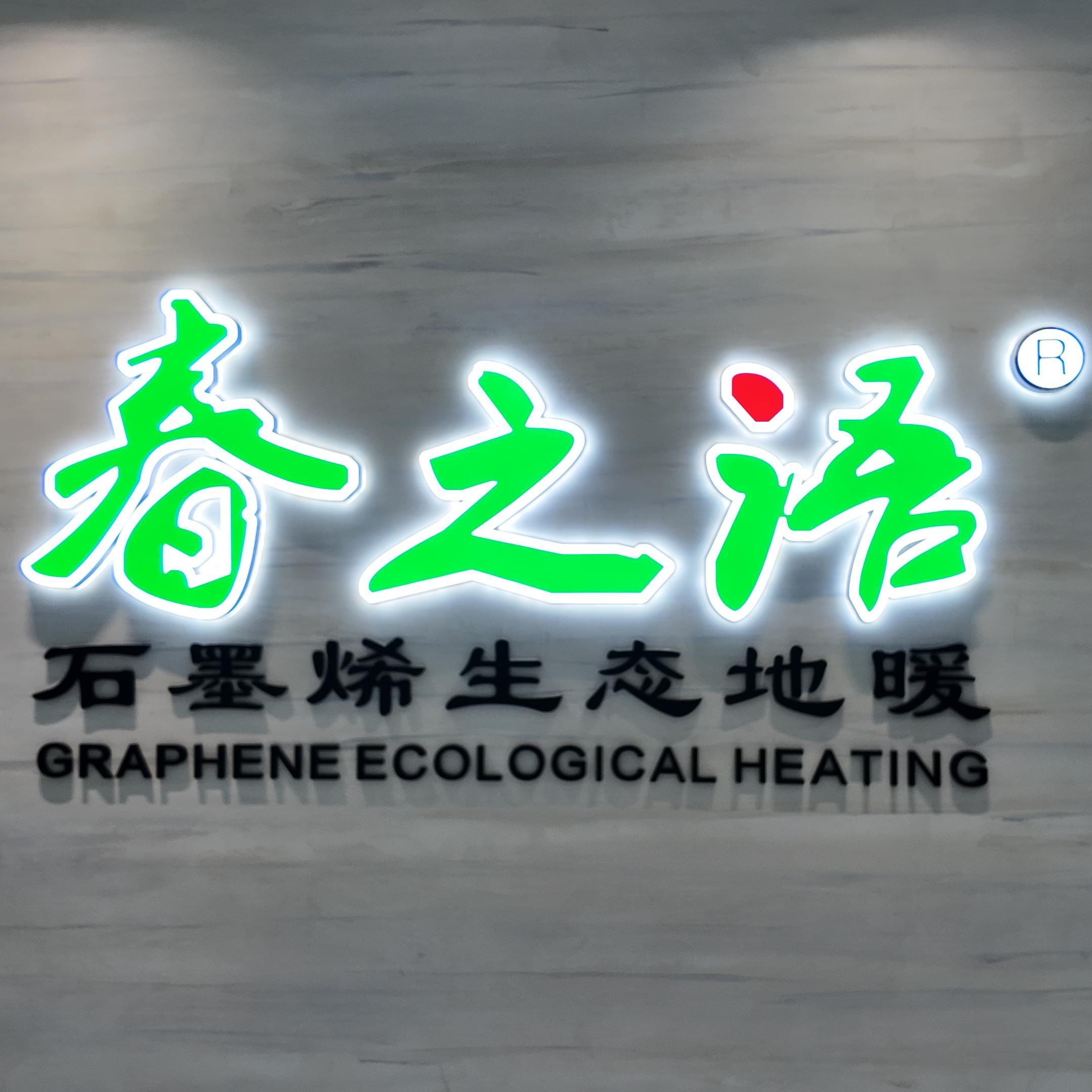 Hangzhou Hongling New Technology Technology Co., Ltd. logo