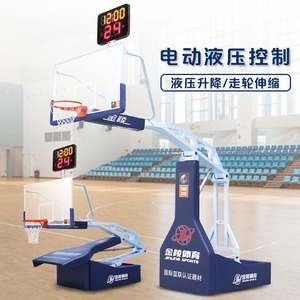 Aro de Baloncesto Jinling YDJ-2B para Exteriores, Vidrio Templado, Certificado por la FIBA, Equipo para Canchas - Product Image 3