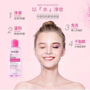 All'ingrosso per la cura della pelle All-in-one acqua micellare 100ml struccante vegano spedizione gratuita 3 anni 100% pura natura - Product Image 2