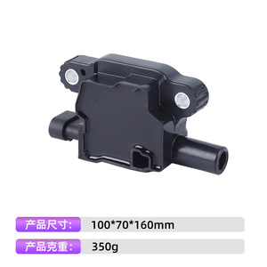 คอยล์จุดระเบิด 9748UU UF413 41-962 สำหรับเชฟโรเลต จีเอ็มซี คาดิลแลค CTS-V 6.2T เครื่องยนต์ 4 สูบอะไหล่ทดแทน - Product Image 4