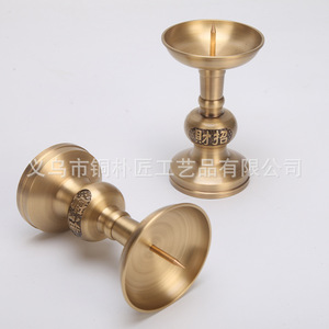 <b>Candlestick</b> No. 9 - Product Image 3