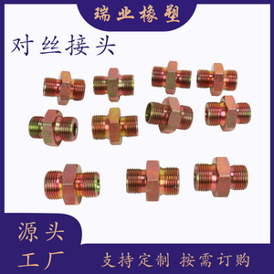 Raccord hexagonal double extrémité fileté droit en acier au carbone pour tuyau hydraulique haute pression, interne/externe - Product Image 3