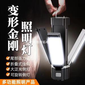 โคมไฟตั้งแคมป์ LED แบบแม่เหล็กพับได้ ไฟส่องสว่างกลางแจ้งแบบพกพาพร้อมแสงที่แข็งแรงและโคมไฟด้านข้างแบบหมุนได้ - Product Image 1