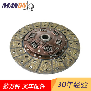 Disco de embrague Linde 29755004 para piezas de repuesto de montacargas - Product Image 2