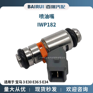 Inyector de Combustible Electrónico Automotriz Iwp182 de Acero Gts250 Pi8732885 - Product Image 5