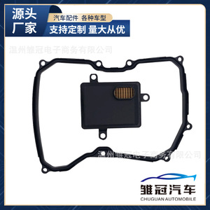 09G325429D ปะเก็นอ่างน้ำมันรถยนต์สำหรับชิ้นส่วนทดแทนระบบเครื่องยนต์โฟล์คสวาเก้น เจตต้า ซานตาน่า - Product Image 5