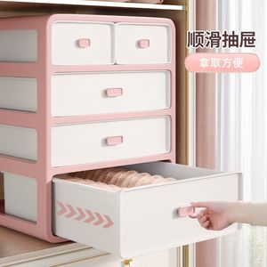 Organisateur de rangement en plastique à tiroirs, multi-compartiments, grande capacité, pour sous-vêtements, soutien-gorge, chaussettes, organisation de la garde-robe - Product Image 2