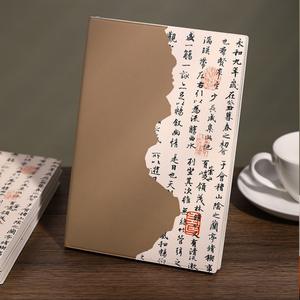 Carnet de style chinois Hjd A5 avec reliure cousue, papier Daolin 100g, ensemble cadeau portable - Product Image 2