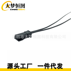 Damenghengtu 2 Pin Female Connector <b>Black</b> Plastic Crimped Wiring <b>Harness</b> For Bmw Volkswagen Audi 1-1718333-1 - Product Image 1