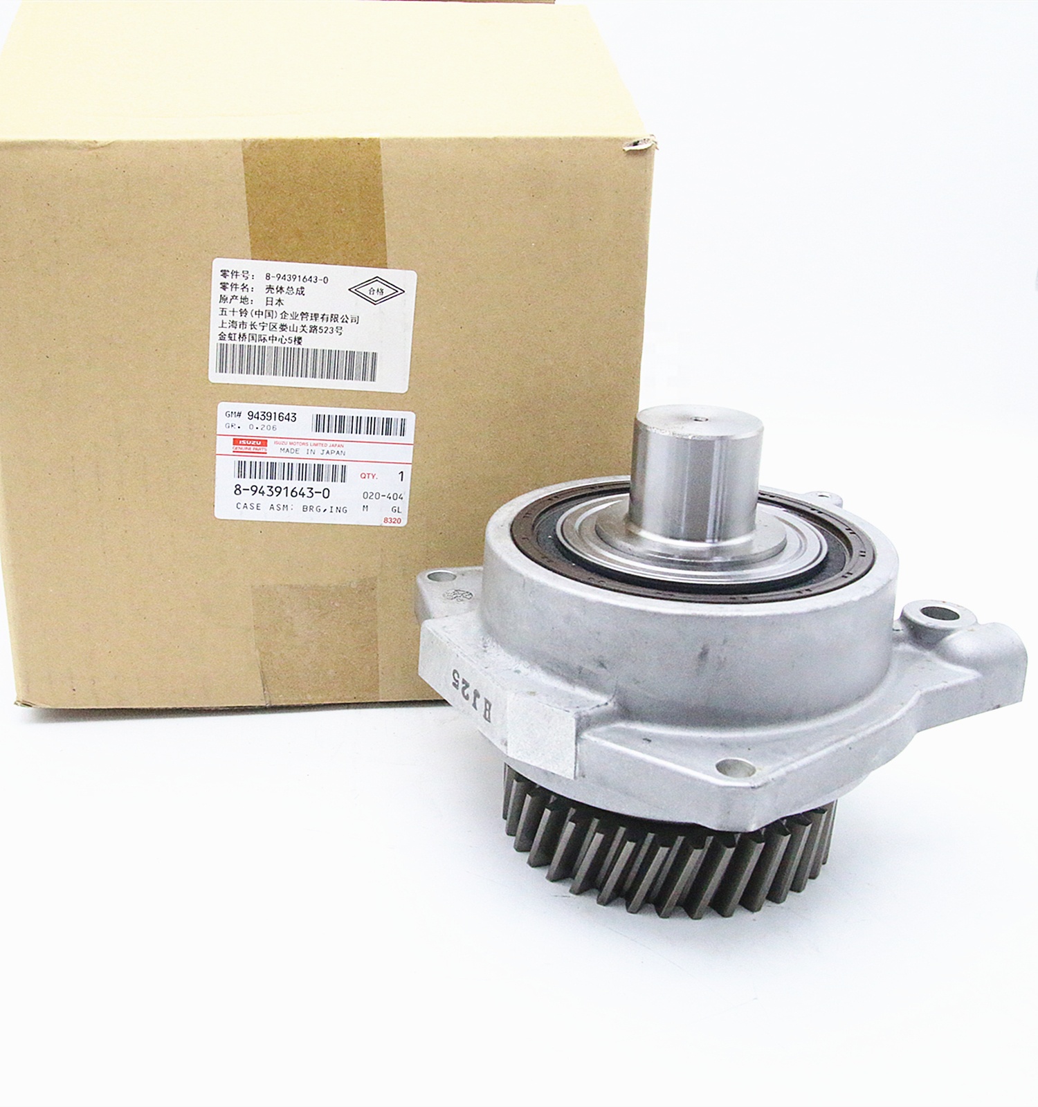 Genuine Auto Parts - High Performance 6HK1 Injection Pump