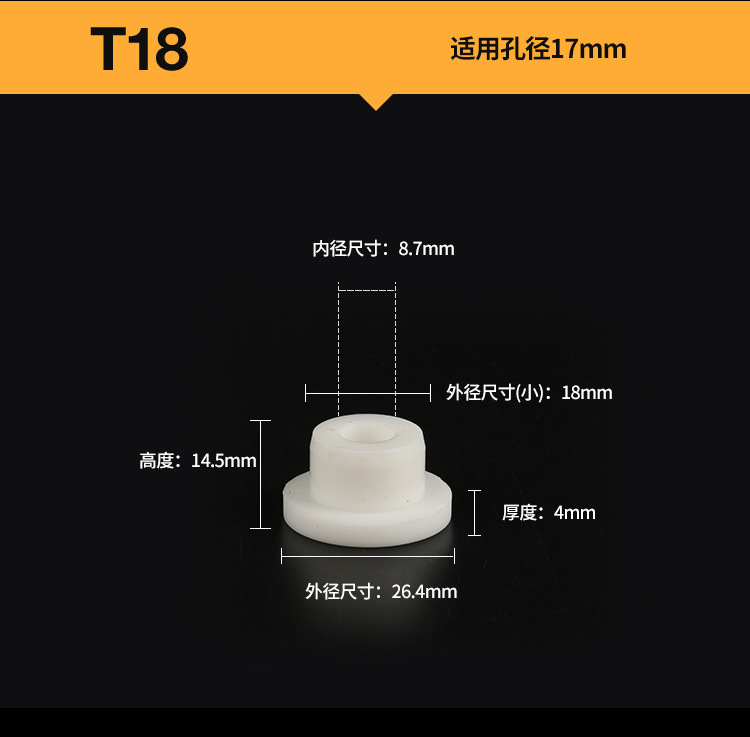 2,64-tapón de silicona-T18