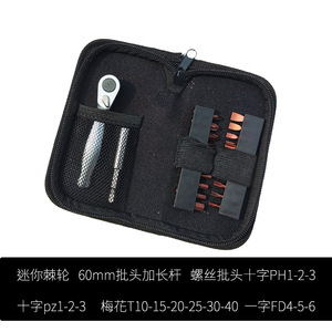 Juego de destornilladores de trinquete mini, juego de puntas planas y Phillips de 1/4, acero Cr-V, herramienta multifunción para reparación de bicicletas en el hogar - Product Image 2
