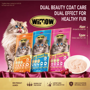 WIMOW - Golosinas Húmedas para Gatos, Puré <span class=keywords><strong>de</strong></span> Atún, 15 g, 5 Unidades, Sin Granos, Sin Almidón, Sin Conservantes, para Gatos, Gatitos y Adultos, OEM - Product Image 6