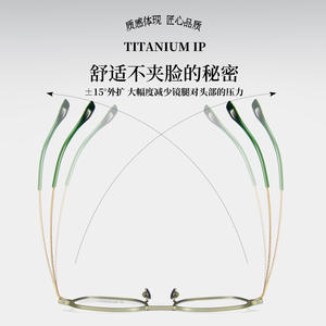 Montures de lunettes en titane IP, rectangulaires, monture complète, légères, unisexes, origine Danyang, numéro de pièce 9002, verres en acrylique - Product Image 4