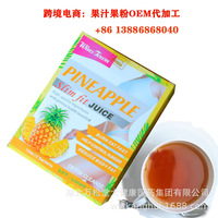 Slim Fit Fruit Flavored Citroensap & Gemengd Fruitsap met Fruitpoeder L-Carnitine Palatinose & Polydex 5g X10 zakjes