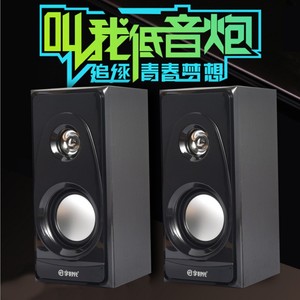 Yushidai V09 Mini Speaker 30Hz-15kHz <b>USB</b> Powered Desktop Subwoofer for Laptop Mobile Phones - Product Image 5