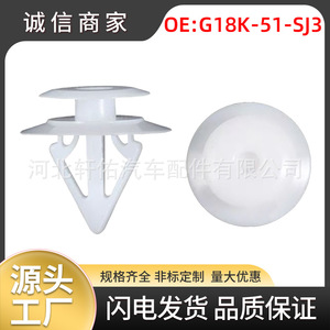 G18K51SJ3 Auto <b>Door</b> Panel <b>Trim</b> Clips For Mazda 2 3 5 6 CX-7 CX-9 MX-5 RX-8 Repair Replacement - Product Image 5