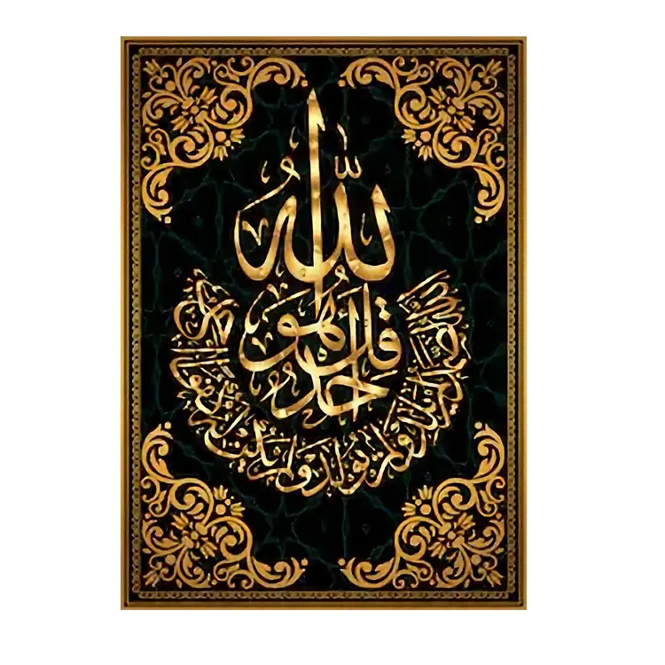 HD Canvas Wall Art Living Room Decoration Picture 5 Islamic Mecca Kaaba Wallpaper Picture Poster islamic canvas art
