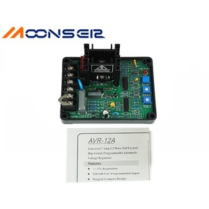 GAVR-12A Brushless <b>Generator</b> Voltage Regulator Board DIP Plug In Type For <b>Generator</b> Parts - Product Image 3