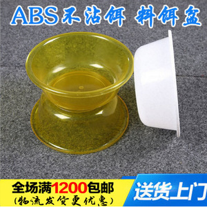 Portable Bait Mixing Bowl White ABS Non Stick <b>Fishing</b> Supplies <b>Float</b> Box Bait Tray - Product Image 5