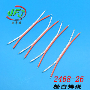 Jinfengsheng Red Black Ribbon Cable 2468-22 2Pin Parallel PVC Material For Led Light Box - Product Image 4