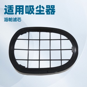 Sello de goma para filtro de aspiradora Rui Chen, compatible con Philips FC6812 FC6814 FC6822 FC6823 FC6827 FC6908 - Product Image 5