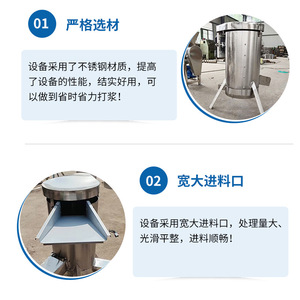 Extracteur de pulpe de fruits vertical en acier inoxydable, machine industrielle et commerciale pour usine de transformation des fruits - Product Image 1