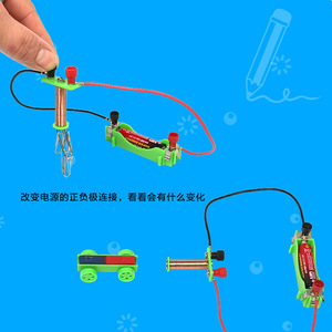 Kit d'expériences magnétiques pour les élèves de deuxième année du primaire - Lévitation magnétique, aide pédagogique magnétique - Product Image 2