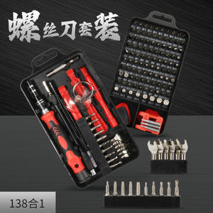 Jeu de tournevis multi-usages 138 en 1 en acier au chrome-vanadium pour la réparation de téléphones portables, montres et outils de bricolage avec embouts magnétiques - Product Image 2