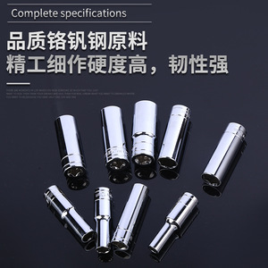 Chrome Vanadium Steel 1/2 In Hex <b>Socket</b> Wrench Set For Auto Repair Tools - Product Image 4