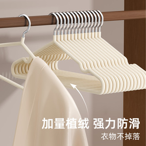 Cintres en <span class=keywords><strong>velours</strong></span> Xin Cong, lot de 10, antidérapants, pour enfants et usage domestique - Product Image 3
