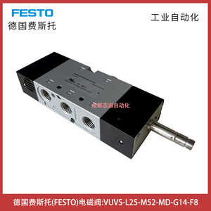   Válvula Solenoide VUVS-L25-M52-MD-G14-F8, Válvula de Control de Gas de 24V CC - Product Image 5