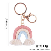 Porte-clés en métal de style bohème faits à la main, accessoires de sac en coton tissé macramé arc-en-ciel avec style de dessin animé