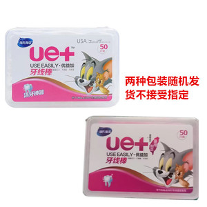 Fil dentaire Hyno de Haier - Fil dentaire jetable pour le nettoyage buccal - 50g/boîte - Product Image 1