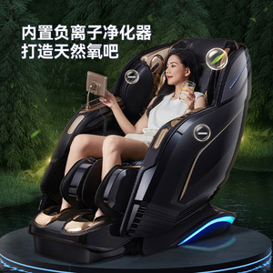 เก้าอี้นวดหรู AUX R12 รุ่น Home Luxury พร้อมราง SL ระบบ 4D หุ่นยนต์นวดทั่วร่างกาย บำบัดแบบสปา พร้อมระบบควบคุมด้วยเสียงและรีโมท - Product Image 3