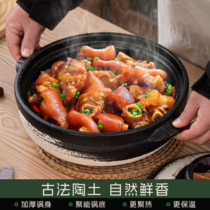 Japanese-style Ceramic Stew Pot 2026 RE-2 Heat Resistant For Gas Stove Home Use - Product Image 3
