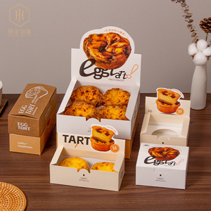 Caja de embalaje para tartas de huevo Huojin, caja rígida desechable de 1, 2 y 4 piezas para almacenamiento de tartas de huevo Sunflower. - Product Image 1