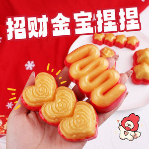 Jouets fantaisie en gros, Cadeaux de simulation, Cadeaux porte-bonheur, Cadeaux d'anniversaire unisexes Heart START, Jouets anti-stress - Product Image 2