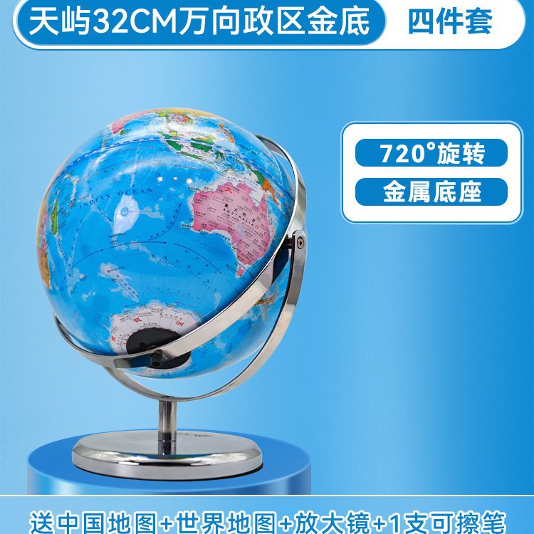 AR 4-piece rechargeable light set