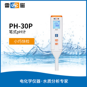 เครื่องวัดค่า pH แบบปากกา Leici รุ่น Ph 30 เครื่องวัดค่า pH ดิจิตอลแบบพกพาสำหรับการวิเคราะห์คุณภาพน้ำ - Product Image 4