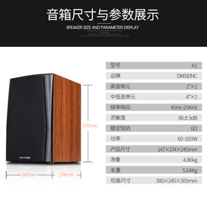 Altavoces <span class=keywords><strong>de</strong></span> estantería Vofull <span class=keywords><strong>de</strong></span> 5 pulgadas con subwoofer activo <span class=keywords><strong>de</strong></span> fibra óptica y coaxial <span class=keywords><strong>de</strong></span> madera - Product Image 5