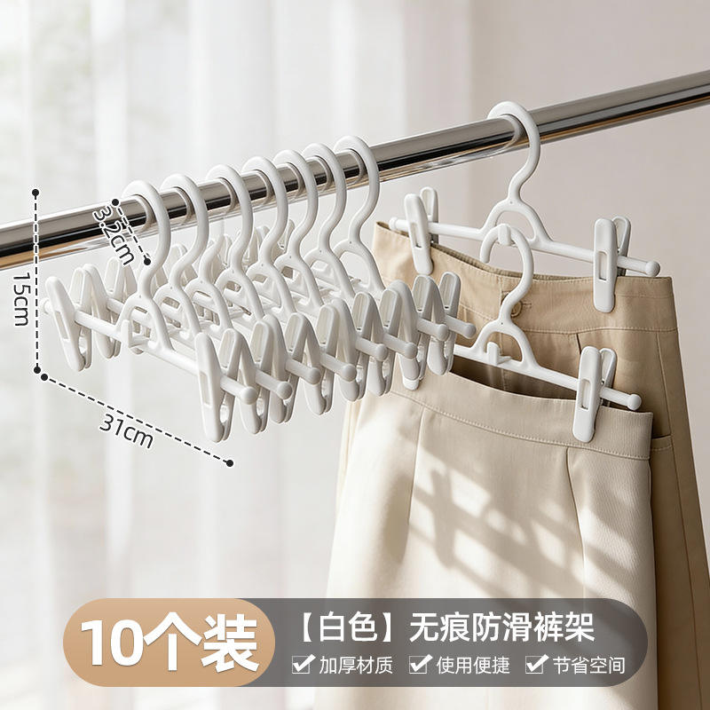 [Cintres à pantalons antidérapants, non marquants et empilables] Lot de 10 - Blanc