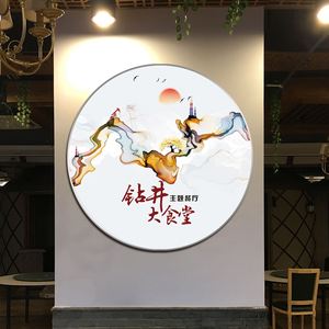 Vòng Tròn Thông Tư Led Quảng Cáo Vòng Signage Hộp Ánh Sáng Led Đăng Hộp Ánh Sáng Ngoài Trời Strech Trần Phim - Product Image 5