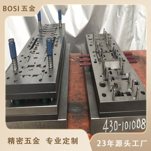 Matrices de découpe et d'emboutissage métalliques Bosi 430-101008 – Moule de découpe et de pliage de précision sur mesure - Product Image 1
