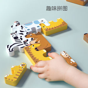 Tumama Kids 15 Uds plástico niños Animal juego juguete amarillo educativo padre-hijo juego interactivo bebé equilibrio apilamiento Juguetes - Product Image 3