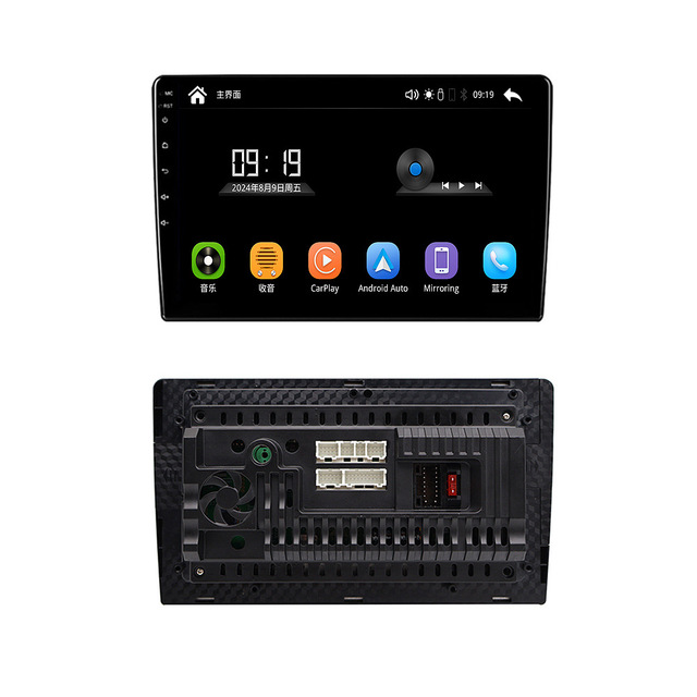 Car Central Control Audio Video Screen Android GPS MP3/MP4 Players USB Built-in DSP CarPlay Hicar Allwinner T113 Chip